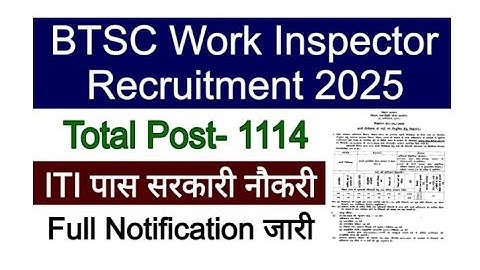 BTSC work inspector recruitment 2025