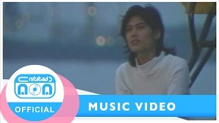 ความจริงใจ - อลิศ คริสตัน [Official Music Video]