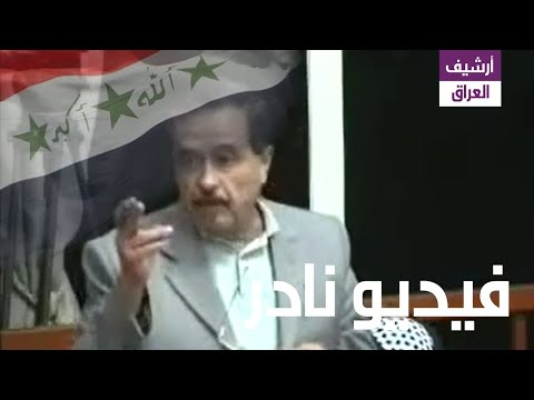 عبد حسن المجيد و قضية تجفيف الاهوار وتهجير أهلها