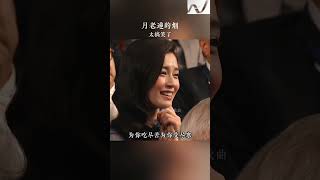 Yan Ni's singing is so beautiful that it's worth l#G137664