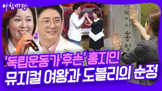 Hong Ji-min video