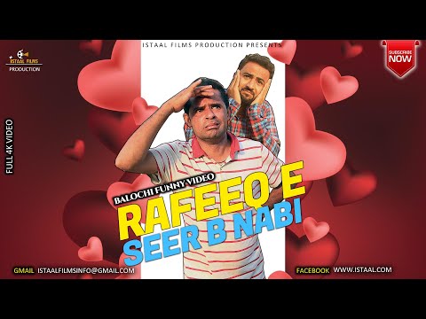 Rafeeq E Seer B Nabi |  Balochi Funny Video | Episode #229 | 2022 #basitaskani