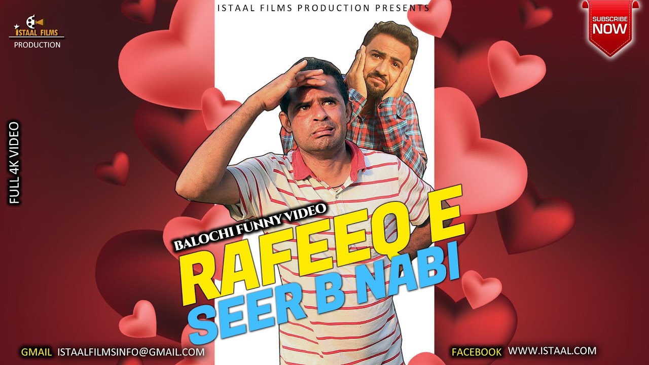 Rafeeq E Seer B Nabi |  Balochi Funny Video | Episode 