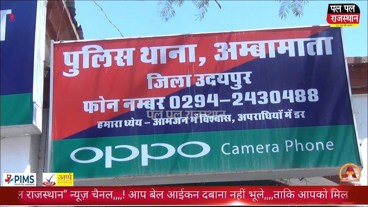 दिनदहाड़े हुई लूट के मामले का 24 घंटे में खुलासा, हिस्ट्रीशीटर सहित तीन आरोपी  गिरफ्तार