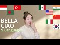 Bella Ciao 1 GIRL 9 Different Languages Multi Language Cover By MiRae Lee 