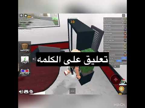 نهاية صراخخخخخ 