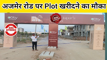 300 फीट रोड पर प्लॉट | Jda plot in Ajmer Road | Property in Mahindra Sez Jaipur #shorts #short #New