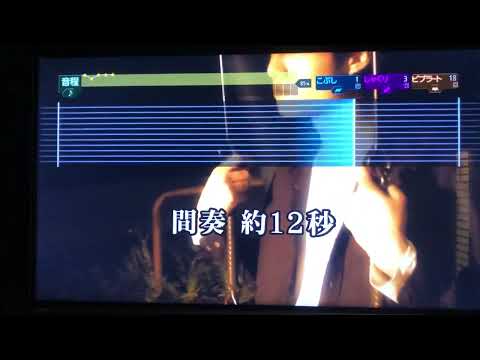 夜中のキスミ/ずっと真夜中でいいのに。(カラオケ)