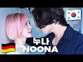 Seducing My Girlfriend For A Day PRANK *NOONA* | Korean German Couple