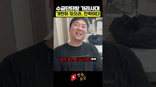 클릭은 곧 욕심이니, 욕심은 손절로 이어지리라....🙏