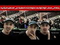 Watch The Message From An Algerian To His Friends Who Support The Moroccans After The Moroccans A 
