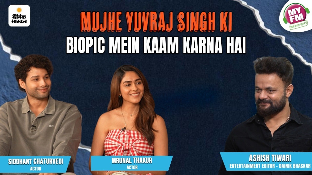 Siddhant Chaturvedi & Mrunal Thakur Podcast | Tadap Role, Viral Rumors & Yuvraj Singh Biopic