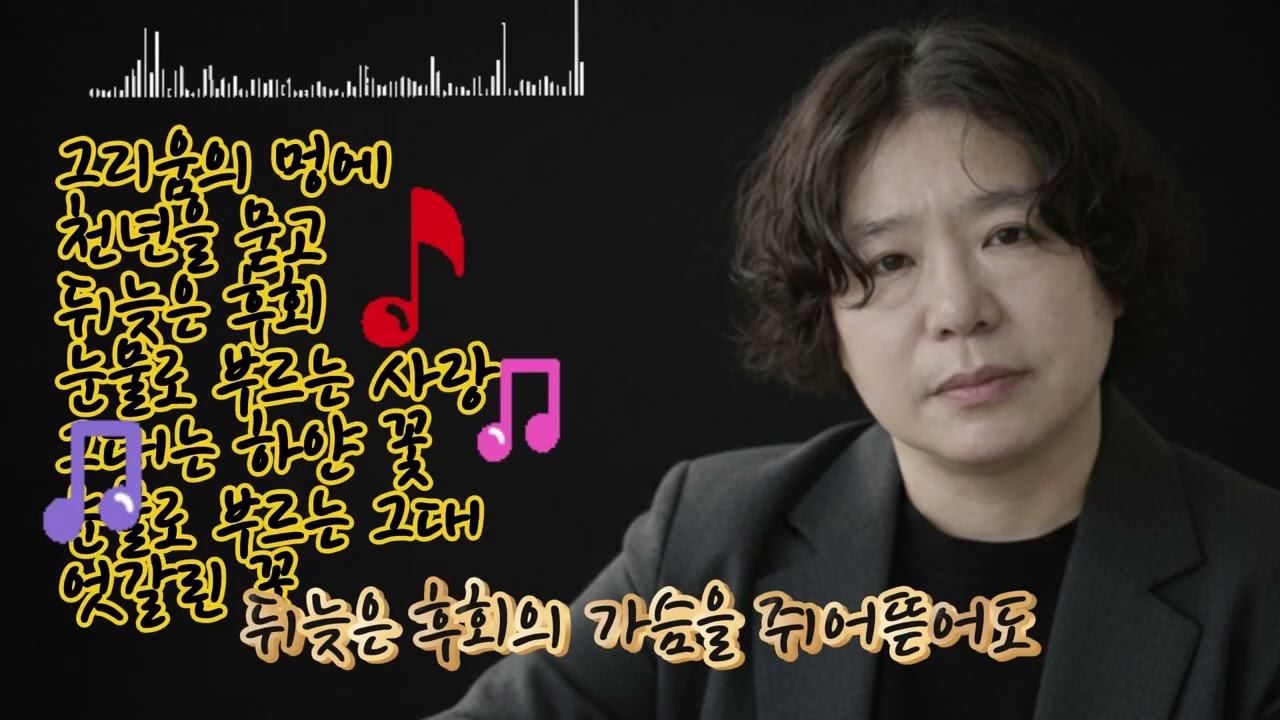 🎶[158집19곡]정통 트롯 감성&가슴을 울리는 인생 이야기정통 트롯의 진한 감동 창작