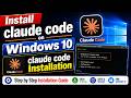 How to Install Claude Code on Windows 10