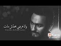 أهون علي الموت سيبني خلاص 💔💔