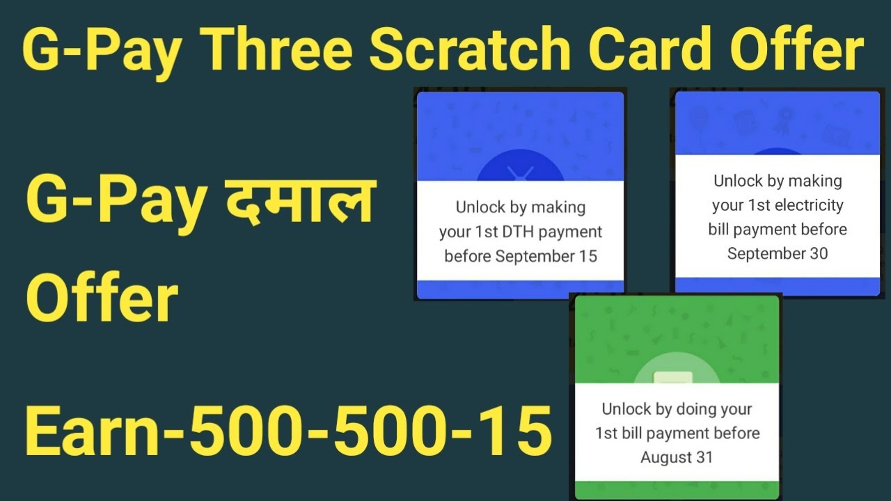 G-pay new scratch card || Electricity,Bill,DTH || Aug,sat