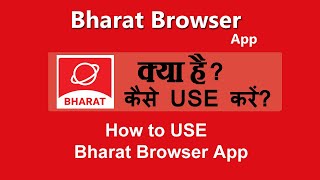 How To Use bharat Browser | Bharat Browser Kaise Use kare | Bharat browser kaise chalaye screenshot 5