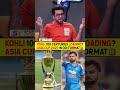 KOHLI 100 CENTURIES LOADING? ASIA CUP 2027 IN ODI FORMAT #viratkohli #ipl2026 #odiseries #indvsafg