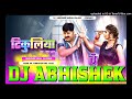 #Tikuliya Ae Raja #Pawan_Singh Hard Bass Mix Dj Abhishek Barhaj Deoria Mp3 Song