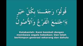 SUBHANALLAH Sholawat Nabi legendaris Tuan Guru Sekumpul