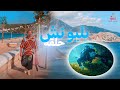 أمالاي في بليونش الموسم الرابع 