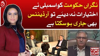 If assembly does not give powers to caretaker govt, an ordinance can also be issued: Nayyar Bukhari