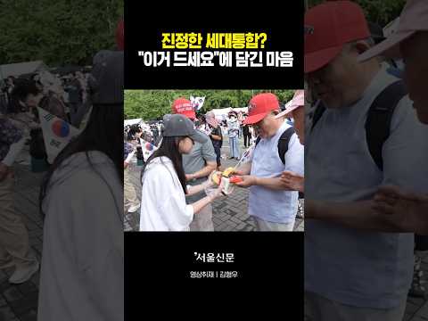 요즘 '올공'은 세대통합의 장