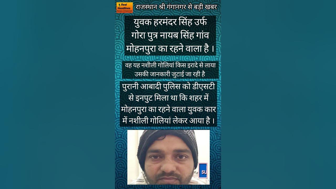 Mohanpura tsunami news