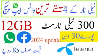 Telenor monthly WhatsApp package 2024|| Telenor Facebook WhatsApp package monthly weekly daliy screenshot 5