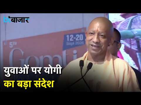 CM Yogi's Big Statement on Youth: Important Remarks on Distance from Books and Social Media