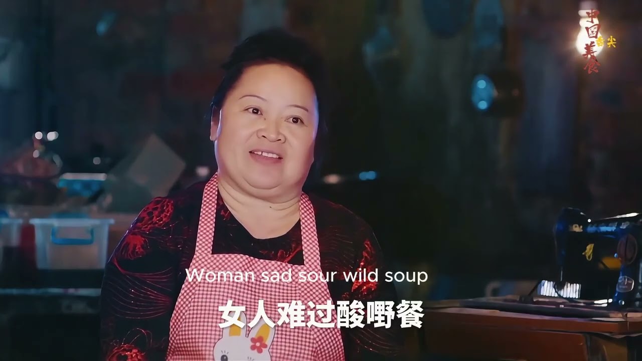 Documenting the Historical Record of Sichuan Spice & The Culinary Evidence of Mountain Feasting