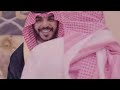 شيلة عريس حماسيه في زواجك بشعل الجو من كل اتجاه 2023 جديده
