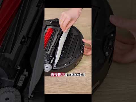 Roborock S8 Max