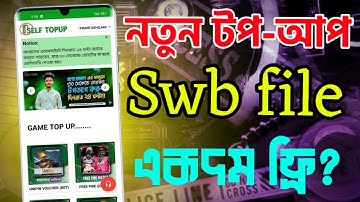New Top Up Swb File Free| How To Make Free Fire Top Up App Project | Swb  File | Sketchware Pro