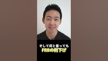 Chat GPT5にビットコインの年末価格予想を聞いてみた！