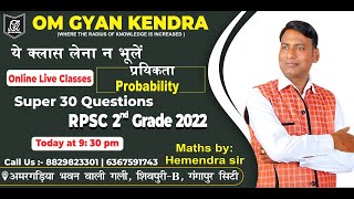 RPSC 2nd Grade  Maths |Probability | Super - 30 Questions | Maths By Hemendra sir