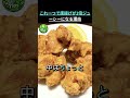 魚屋さんだけが知っている解凍の裏ワザとは？