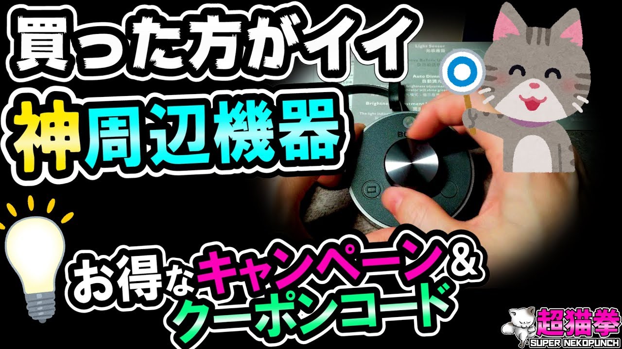 海外で大絶賛 効率厨歓喜の神デバイス 超猫拳 周辺機器 仕事効率化 Elgato Streamdeck Obs Live配信 Youtube