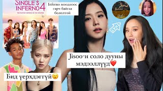 : Jisoo   Singles inferno 4  