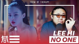 The Kulture Study: LEE HI 'NO ONE' (ft. B.I of iKON) MV