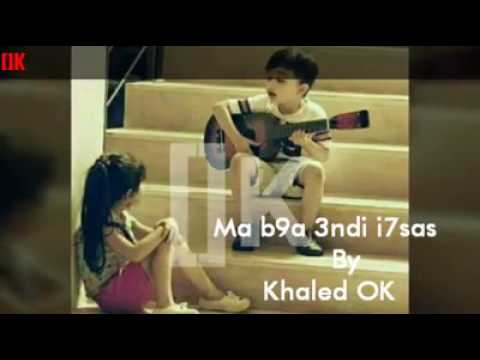 TÉLÉCHARGER ZOUHAIR BAHAOUI MAB9A 3ANDI IHSAS GRATUITEMENT IHSAS BAHAOUI GRATUITEMENT ZOUHAIR MAB9A 3ANDI TÉLÉCHARGER