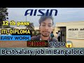 BANGALORE JOB UPDATE || EASY WORK|| FOR 12,ITI, DIPLOMA || IN HAND SALARY 17000🔥
