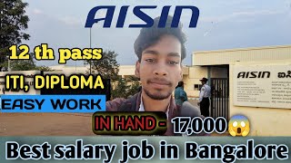 BANGALORE JOB UPDATE || EASY WORK|| FOR 12,ITI, DIPLOMA || IN HAND SALARY 17000🔥