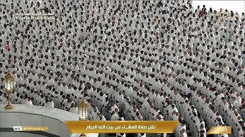 ‏صلاة العشاء الأربعاء 23-11-1446هـ الشيخ ماهر المعيقلي   -  ￼ من سورة النجم [27 - 55]