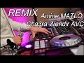 Amine MATLO Cha3ra Wendir AVC Gatli 3arsi Garab Avc REMIX 2025 DJ BER K