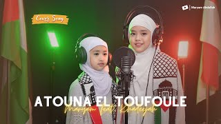 Atouna El Toufoule  Maryam feat.  Khadeejah (Cover)
