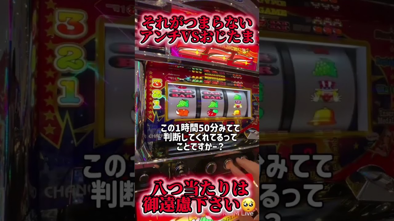 最新スロット実戦動画まとめ】JUNK STATION｜話題の新台・設定判別・高
