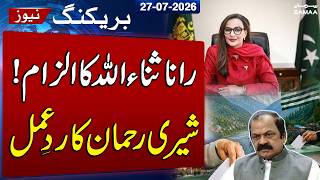 AJK Elections 2026 | Rana Sanaullah’s Allegations | Sherry Rehman Responds