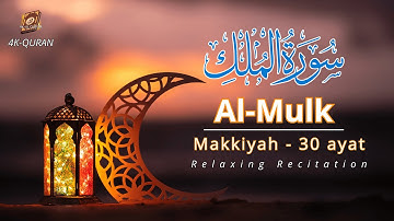 Surah Al Mulk سورة الملك | This Wonderful Voice Will Touch Your Heart | 4k-Alquran