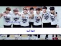 BTS Bangtan Boys Miss Right Arabic Sub